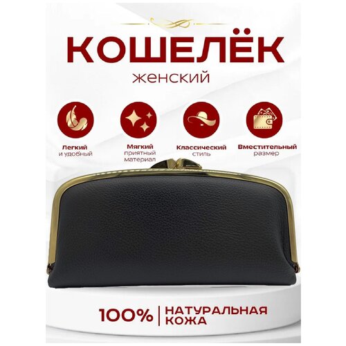 Кошелек Rittlekors Gear, фактура гладкая, фиолетовый