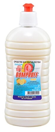 Бальзам для мытья посуды "DOMPROFF" 500мл. (Лимон)