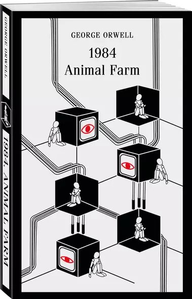 1984. Animal Farm — фото 1