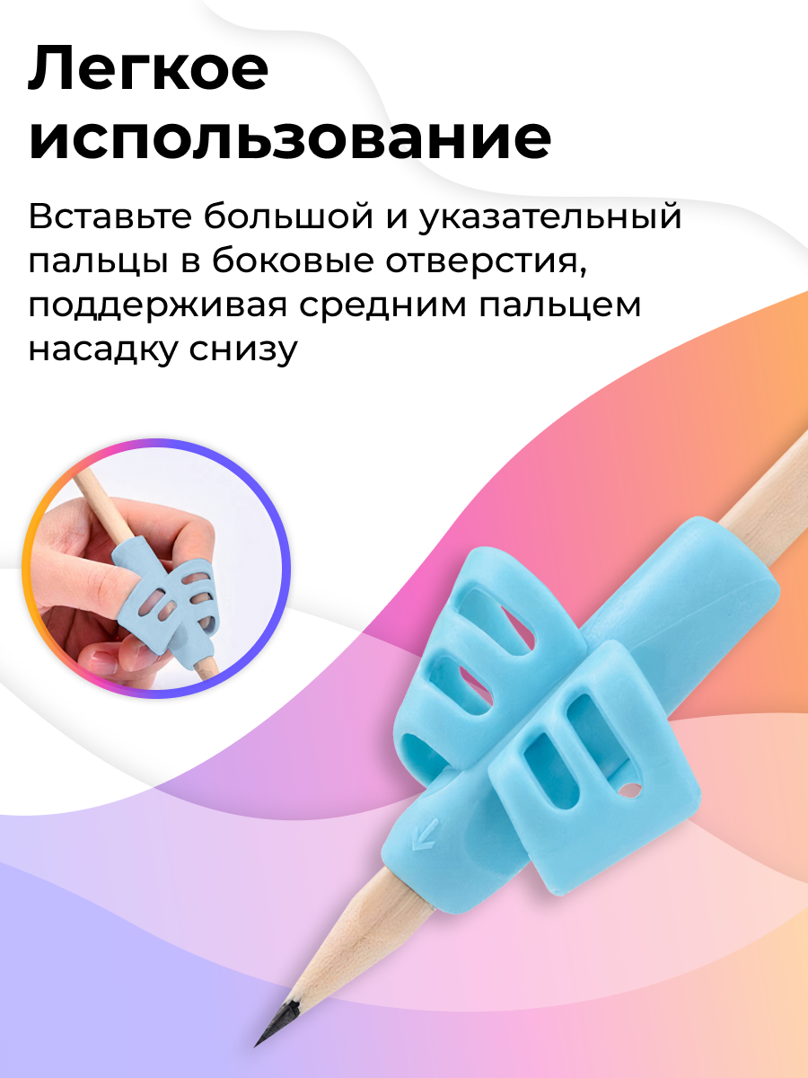 Тренажер для постановки письма / Держатель ручки для правильного письма / Силиконовая насадка на ручку для детей/ для правшей и левшей / Зеленый — фото 1