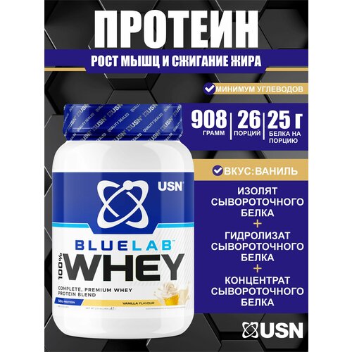Протеин сывороточный изолят USN для роста мышц 908 гр Ваниль