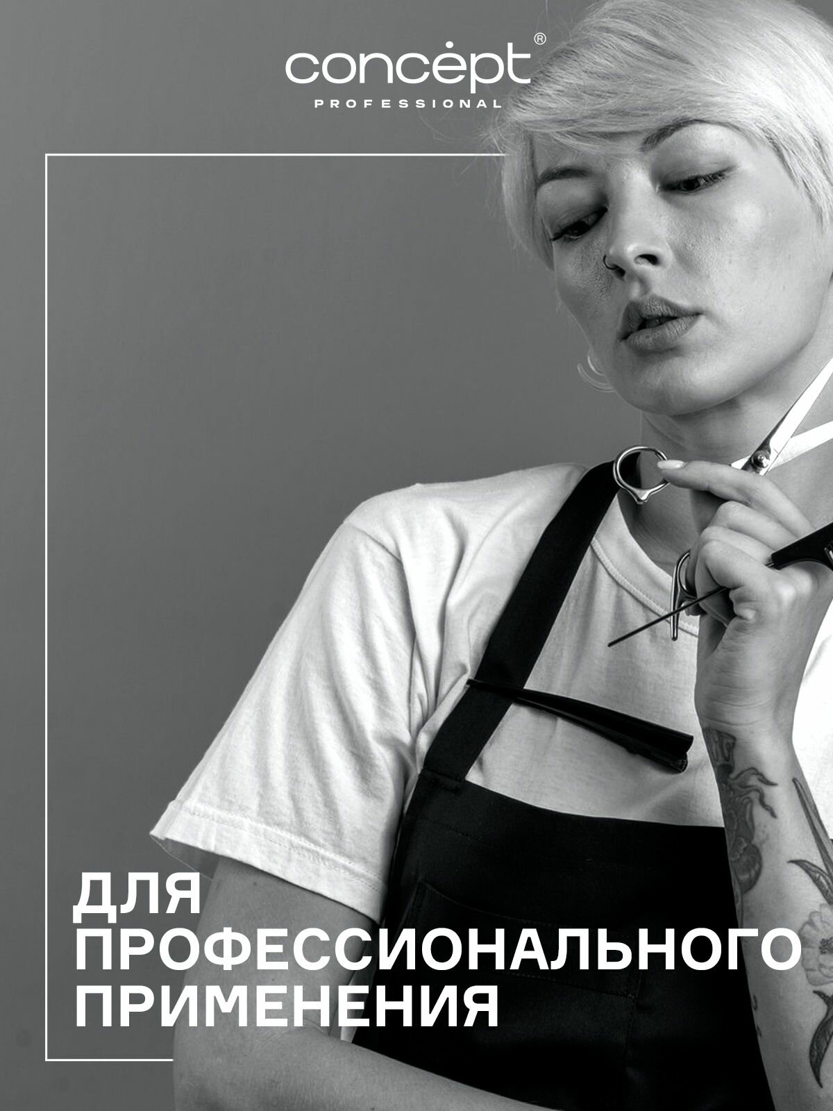 Окисляющая Эмульсия Concept Profy Touch, для волос, 3%, без тестирования на животных, 1000мл — фото 1