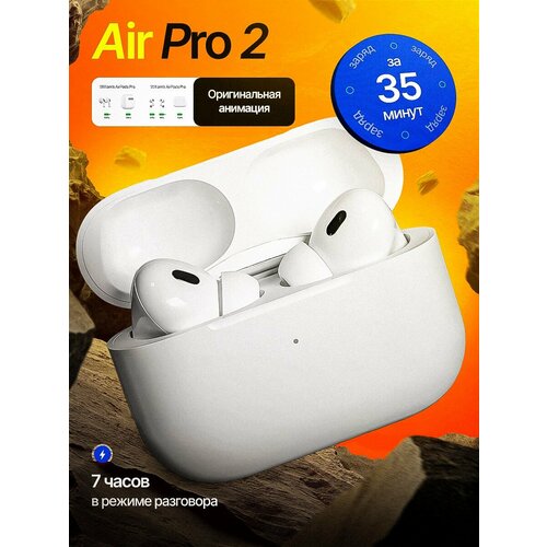 Наушники беспроводные Air Pro 2 версия Bluetooth 53 шумоподавление с заряжающим кейсом разъем зарядки USB Type-C 165000₽
