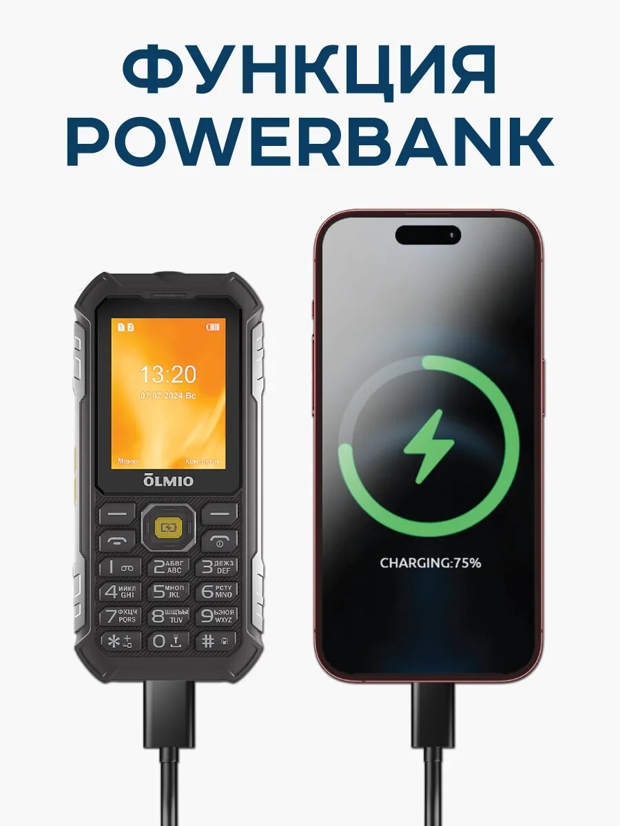Защищенный кнопочный телефон X07 IP68 с функцией PowerBank — фото 1