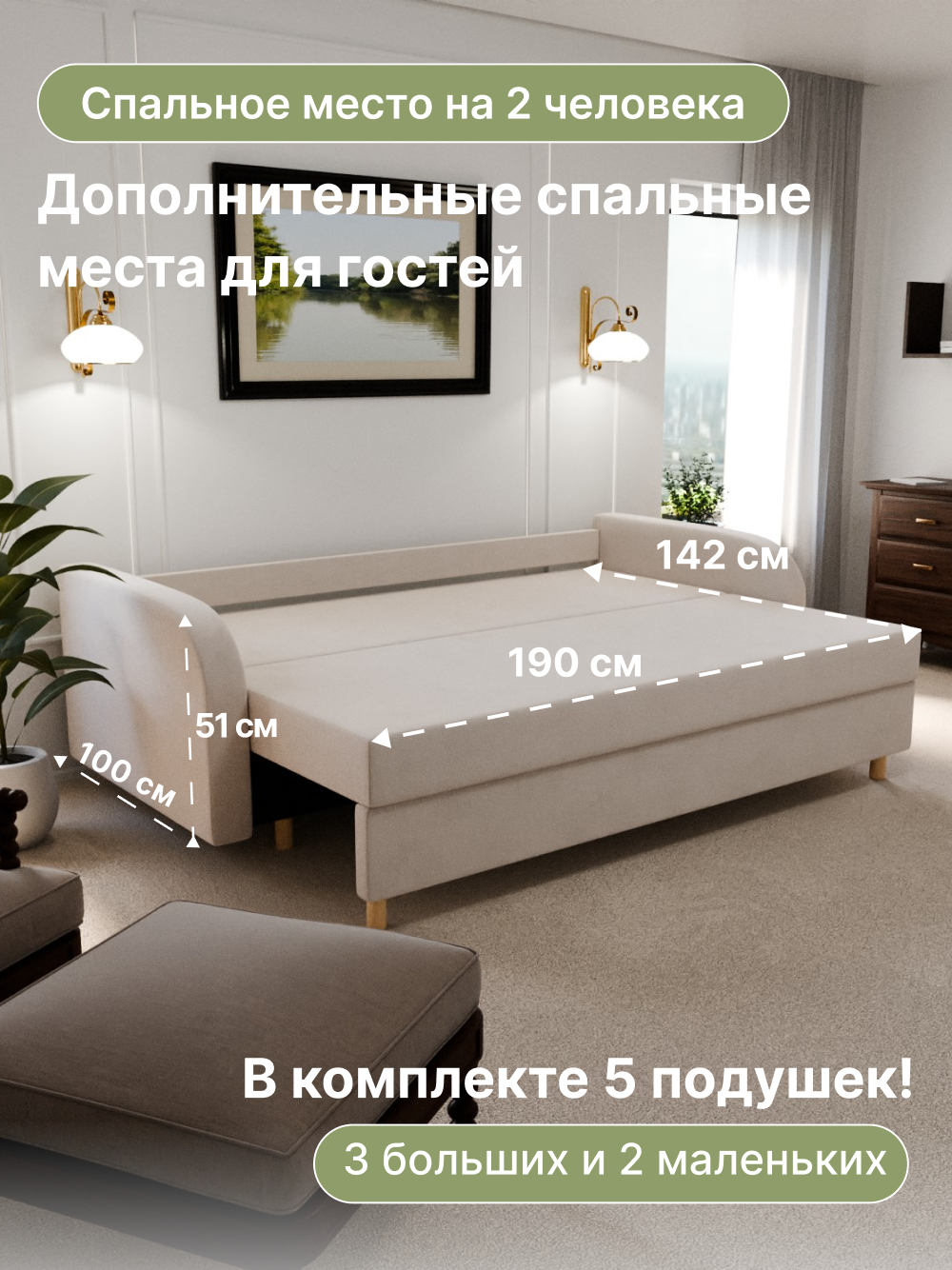 Диван, диван-кровать, диван раскладной "Генри" ППУ, Велютта люкс 01, размеры 220х80х100, белый — фото 1