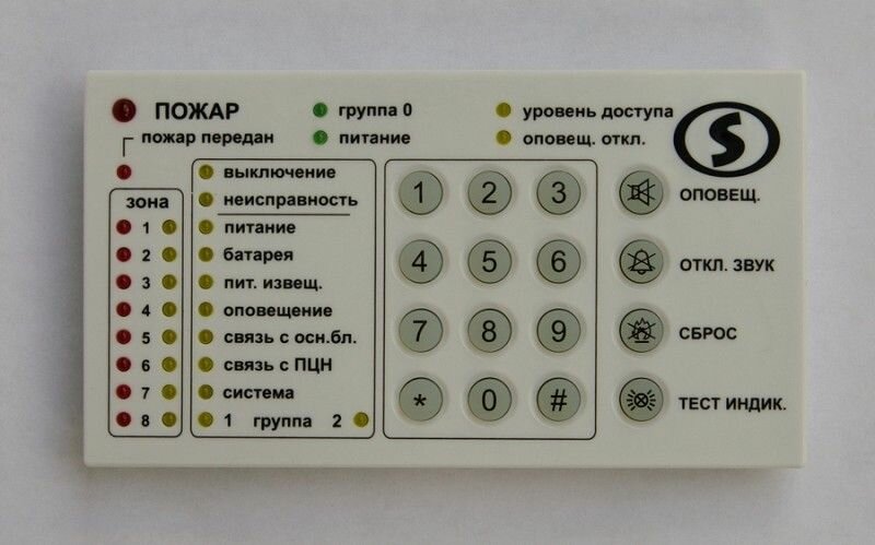 Линд-Т Выносной модуль индикации и управления для Лунь