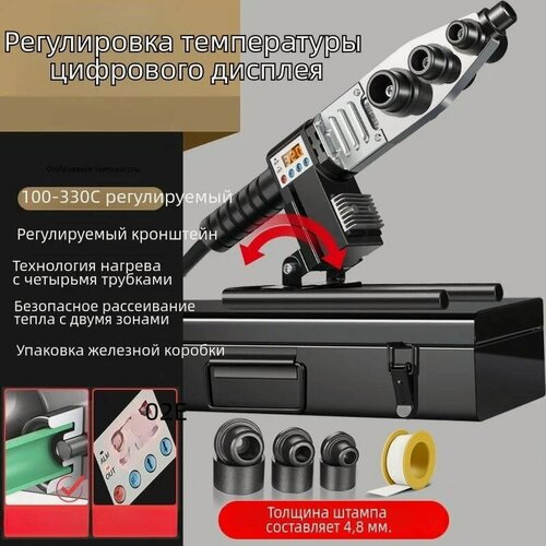 Изображение товара Паяльник BAIJIA, для сварки пластика, цифровой дисплей, 35 см