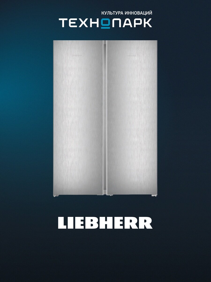 Холодильник Liebherr XRFsf 5240-22