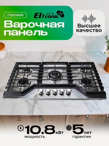 Изображение товара Газовая варочная панель на ножках Eltronic 33-15, 5 конфорок, нержавеющая сталь, встраиваемая, цвет серебристый