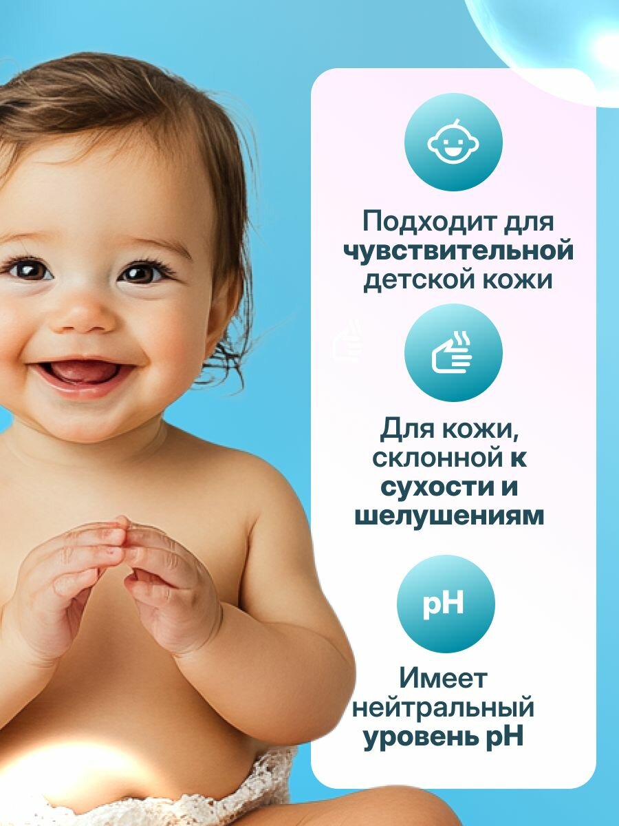 Детское жидкое мыло 0+ DREAM NATURE KIDS 1л, гипоаллергенное мыло для детей и для новорожденных, для мытья рук и умывания, с алоэ-вера и белым чаем — фото 1