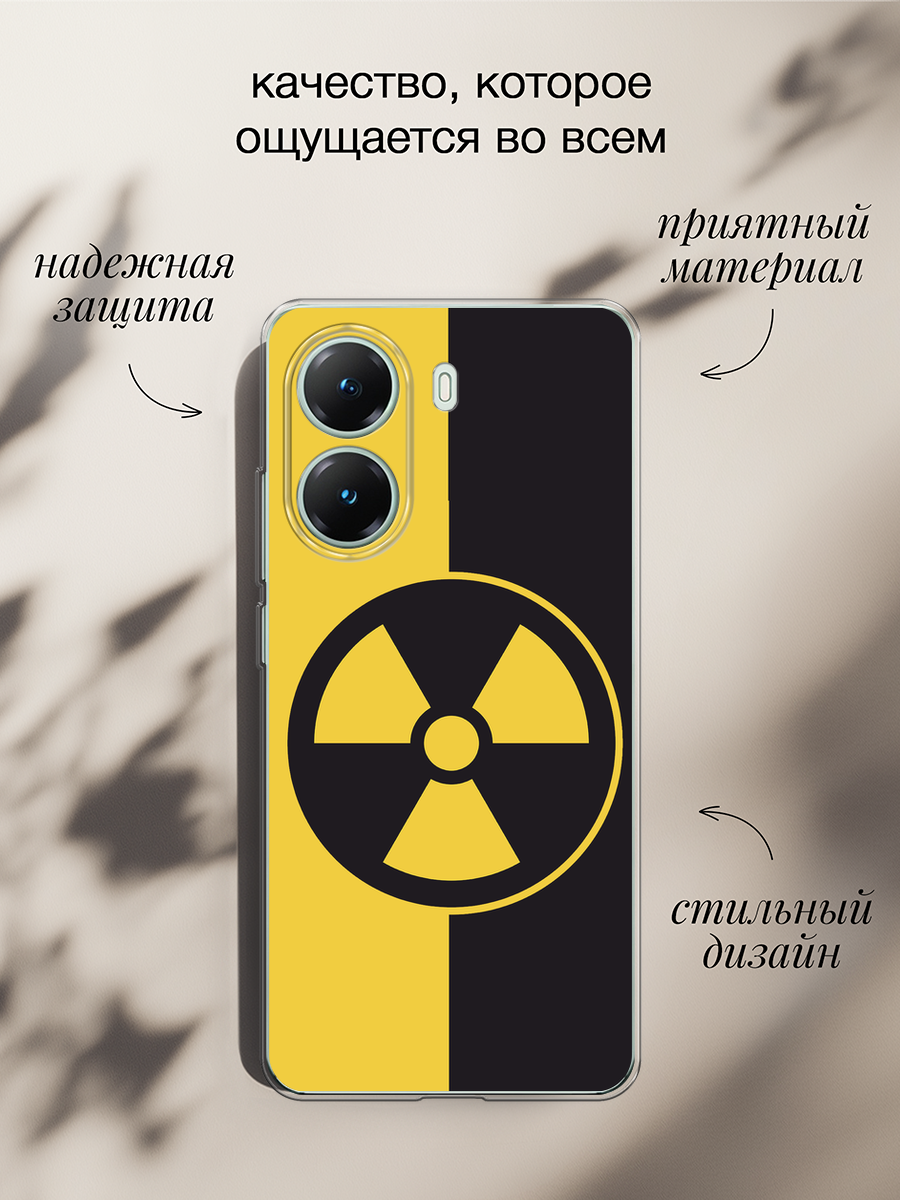 Чехол на Poco X7 Pro / Поко X7 Про с принтом Эмблема черно-желтая — фото 1