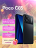 Смартфон Xiaomi Poco C65 8/256 ГБ, NFC, экран 6.74, черный, nano ...