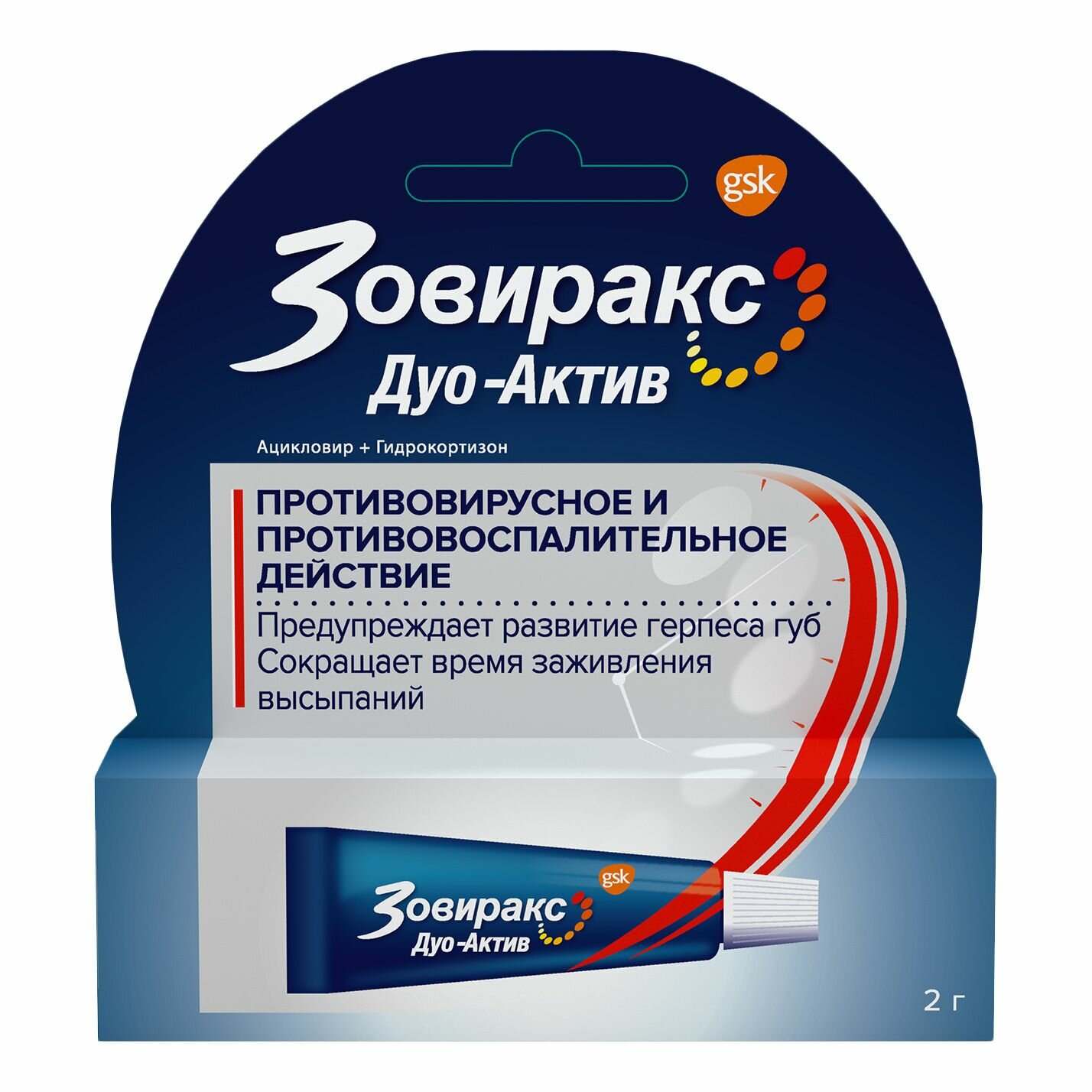 Изображение Зовиракс Дуо-Актив, крем 5%+1%, 2 г