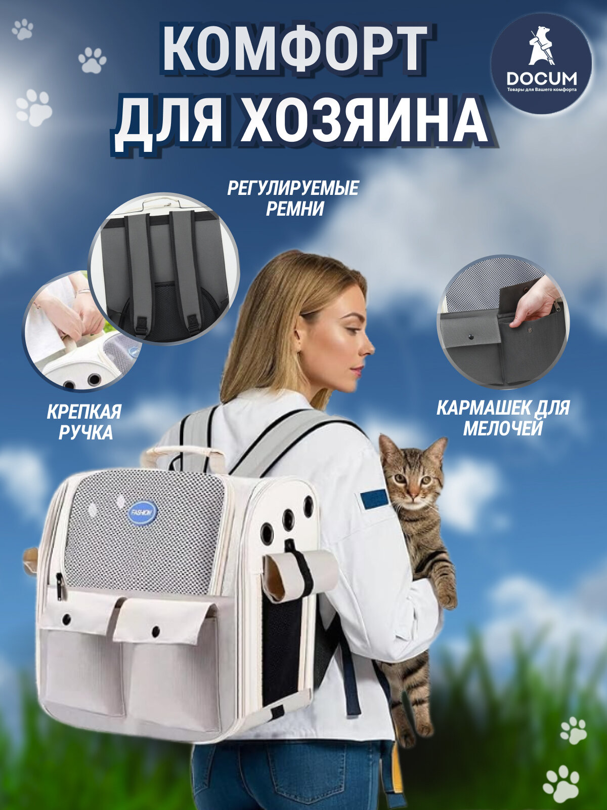 Картинки Рюкзак-переноска "Для животных", для кошек/собак/кроликов, водонепроницаемый, 8кг