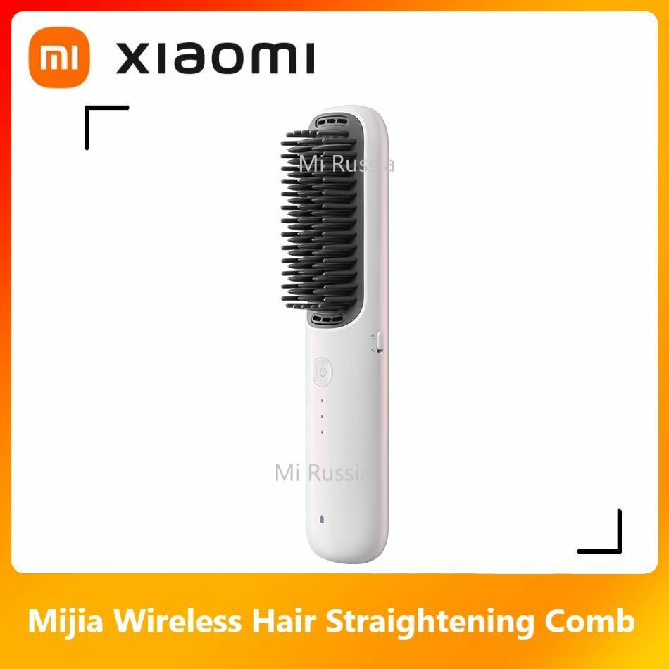 Выпрямитель волос Xiaomi, белый, с насадками, 3 температурных режима, мощность 28 Вт