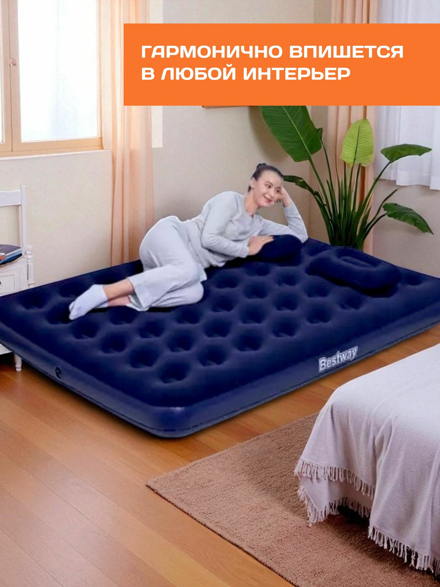 Матрас надувной Bestway 67374 — фото 1