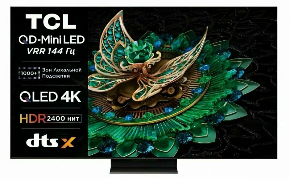 Телевизор TCL 65C765, Mini LED, Google TV, 3840x2160, диагональ 65", черный