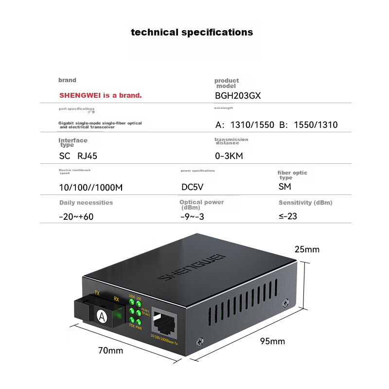 Shengwei BGH203GX Fiber Optic Transceiver, Gigabit Single-Mode Single-Fiber Optical-Electrical Converter, SC Interface, 3KM One Pair