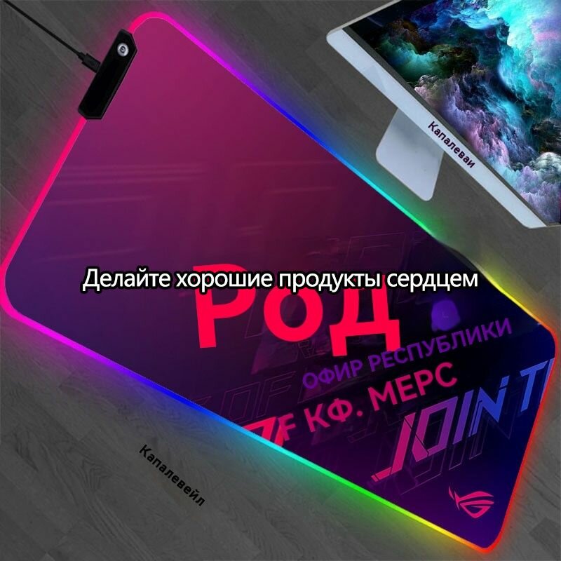 Коврик для мышки сзади от зерти,