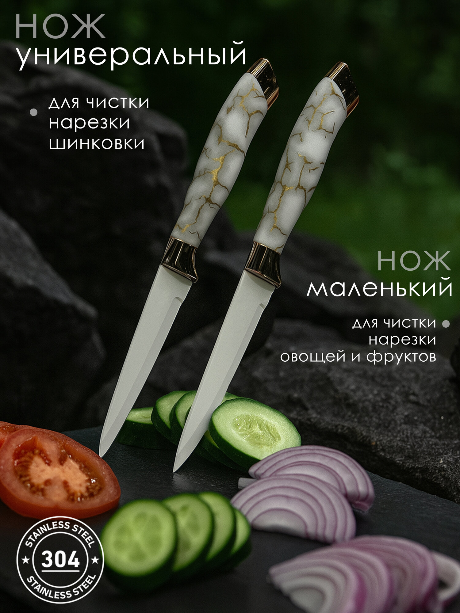 Набор кухонных ножей из нержавеющей стали на подставке 8 предметов — фото 1