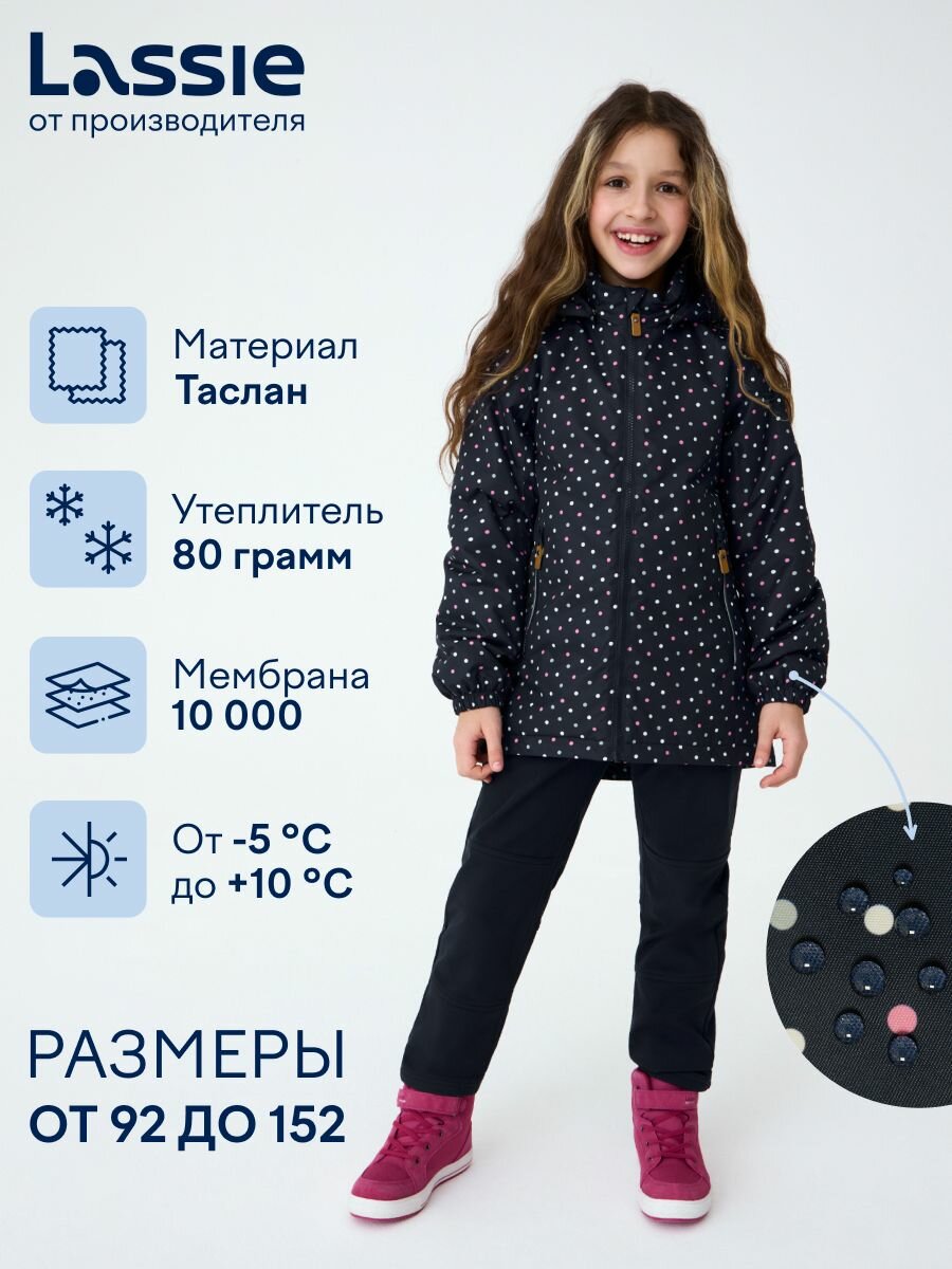 Куртка Lassie Весна-лето 2024, размер 98, cиний