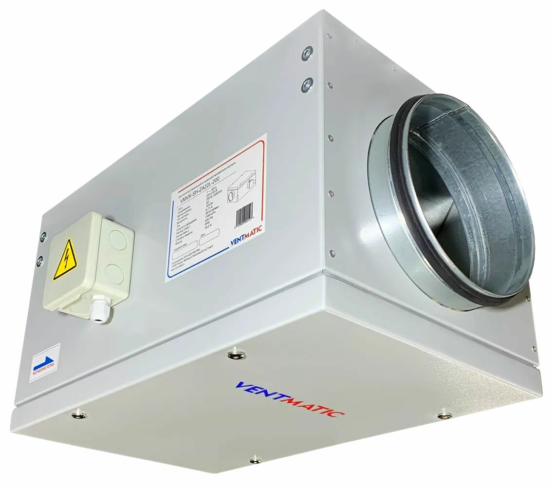 Вентилятор Ventmatic VMVK-SH-ZA22L-200, шумоизолированный, 220Вт, серебристый