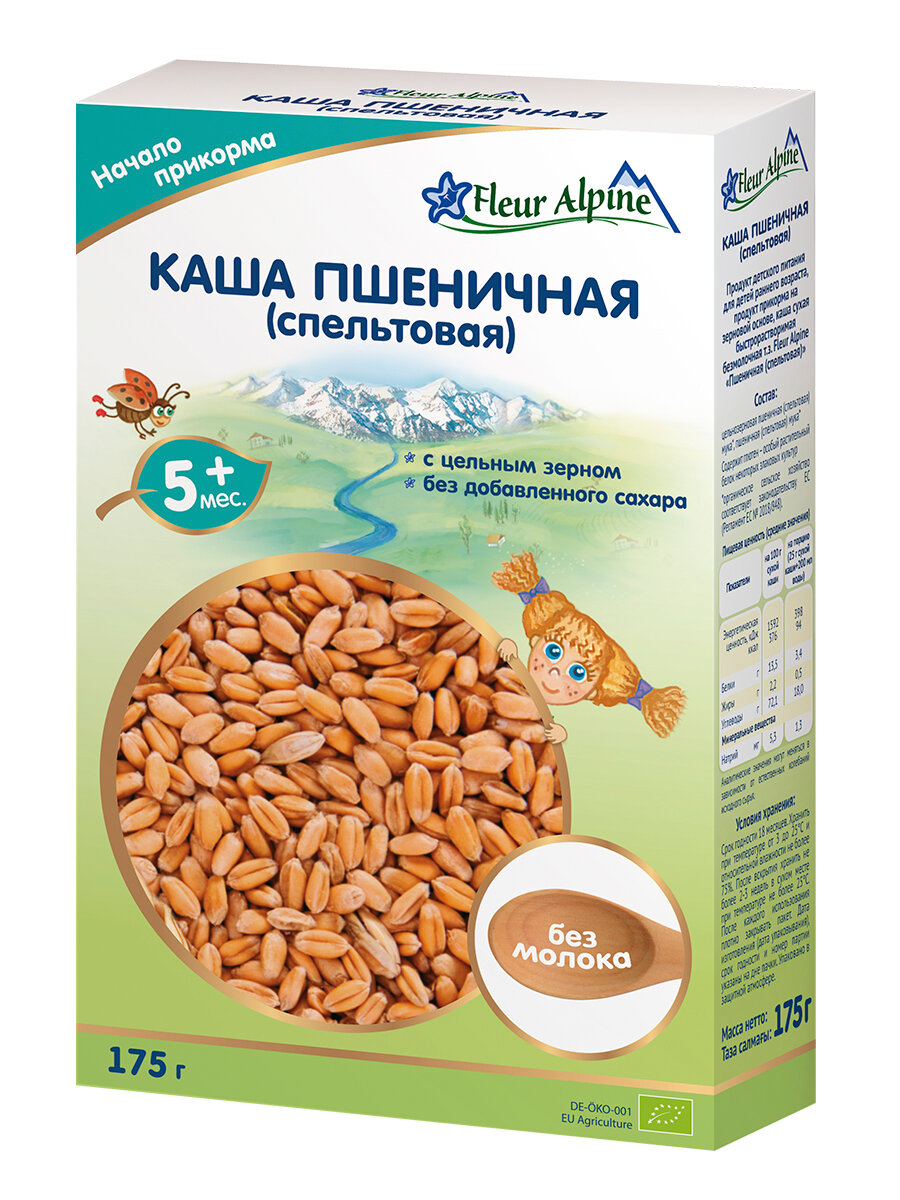 Каша безмолочная детская Fleur Alpine ПШЕНИЧНАЯ (спельтовая) с 5 месяцев 175 г