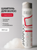 TaShe шампунь Professional Stimulation