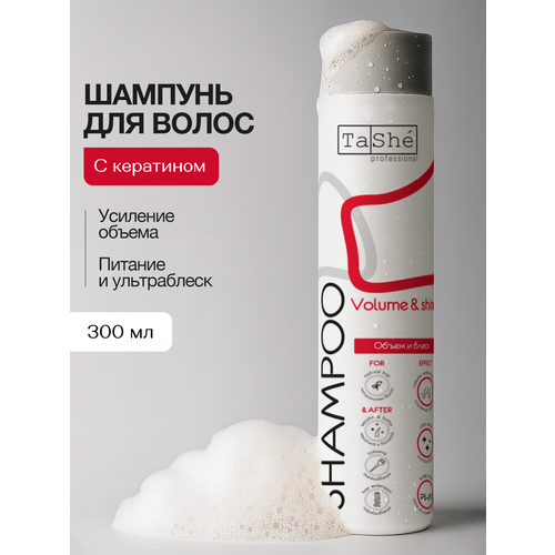 Шампунь бессульфатный Tashe Professional Fresh&Detox, 300 мл