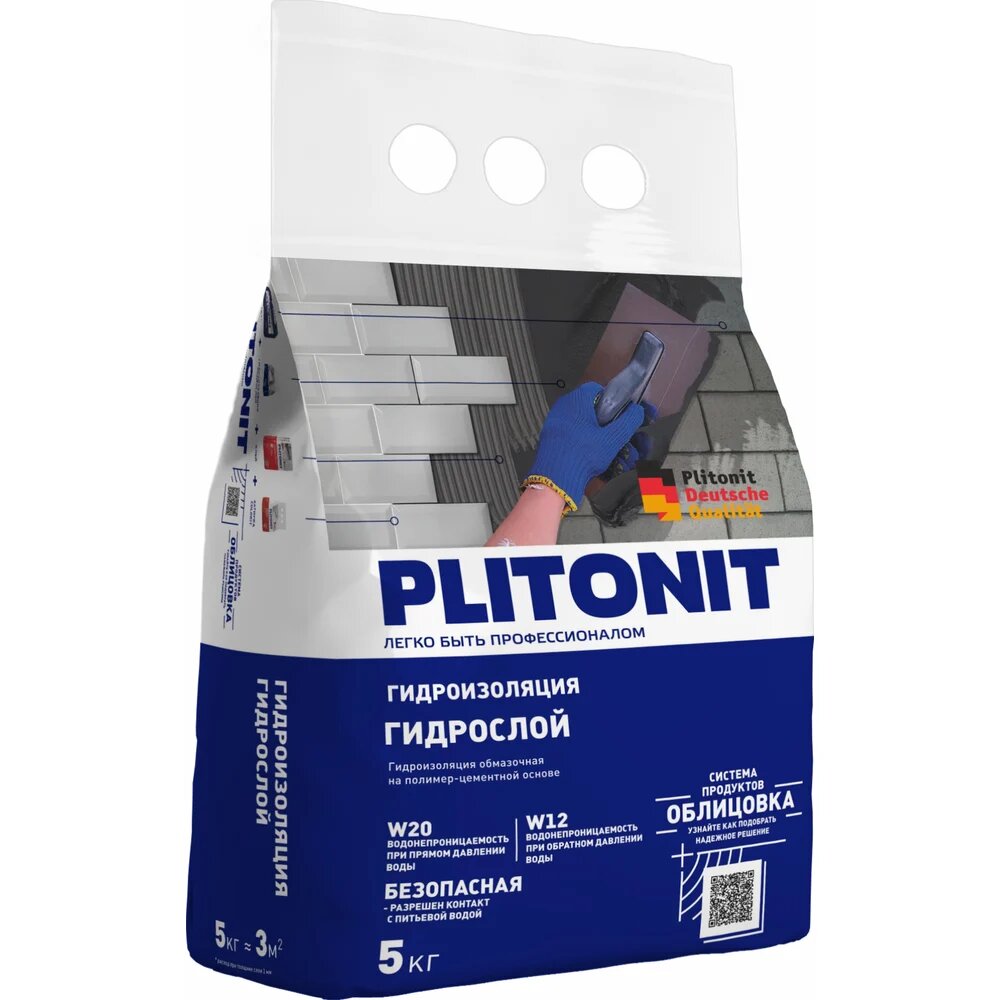 Тонкослойная жесткая гидроизоляция PLITONIT ГидроСлой 5 кг 18314
