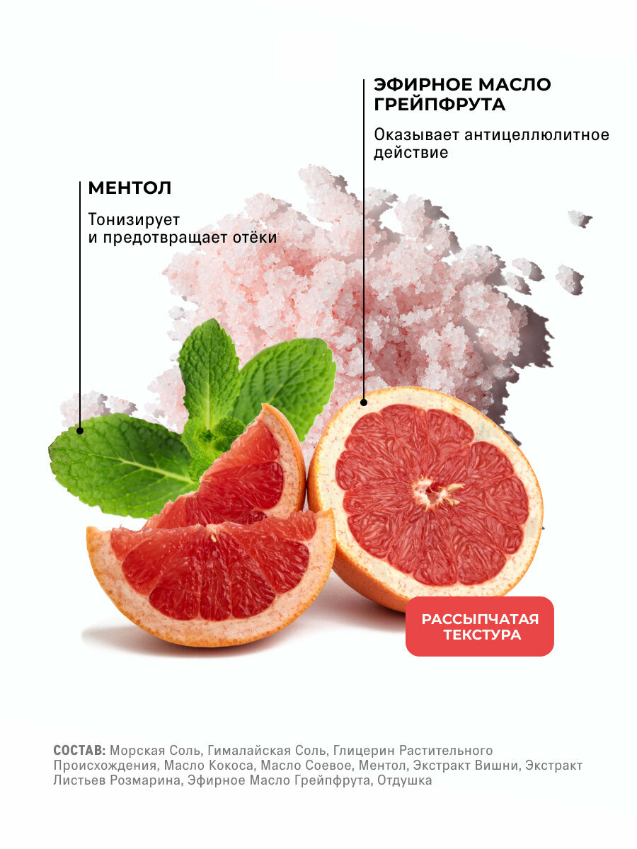 Набор скрабов для тела кокос + грейпфрут The Act — фото 1