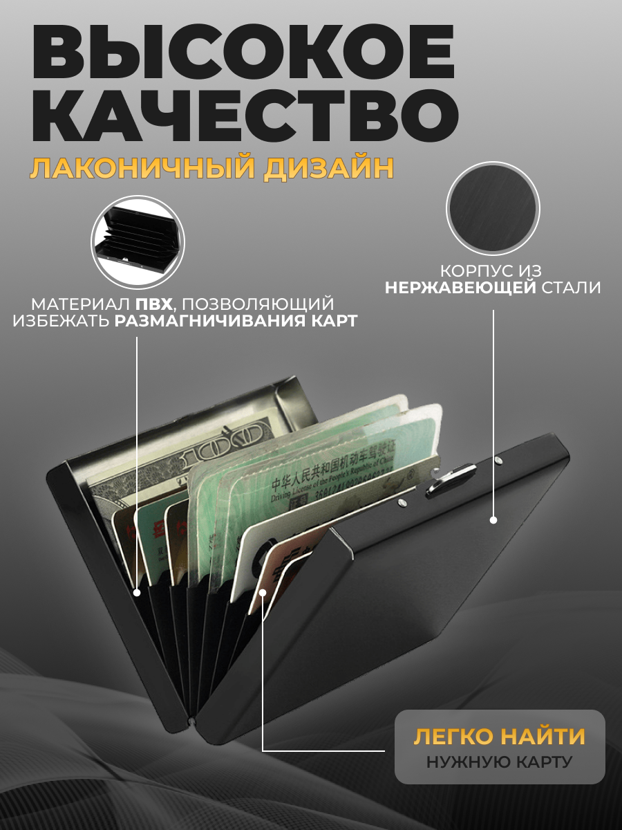Визитница , black — фото 1