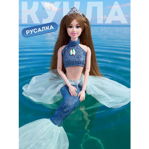 фото Кукла принцесса- русалочка, шарнирная, 30 см, серо-синий, jb0214058 amore bello