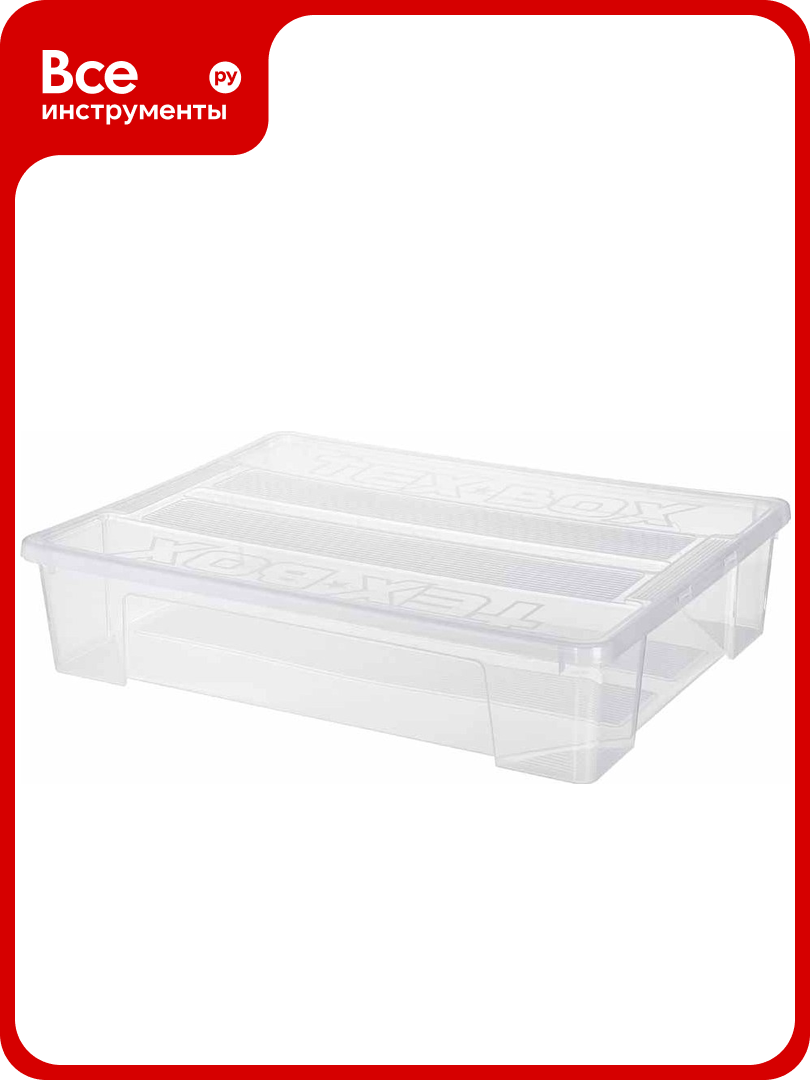 Универсальный ящик Econova 785x588x172 мм   tex box   61 л  бесцветный 434207501