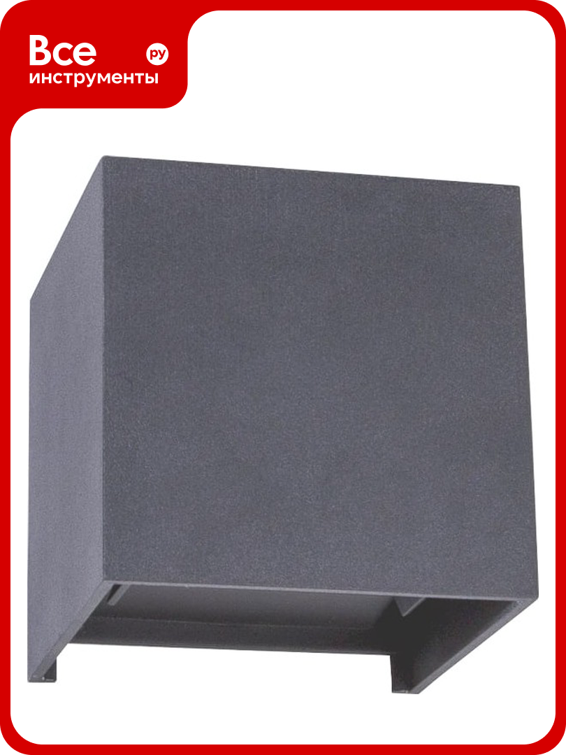 Уличный светильник ARTE LAMP A1414AL-1GY