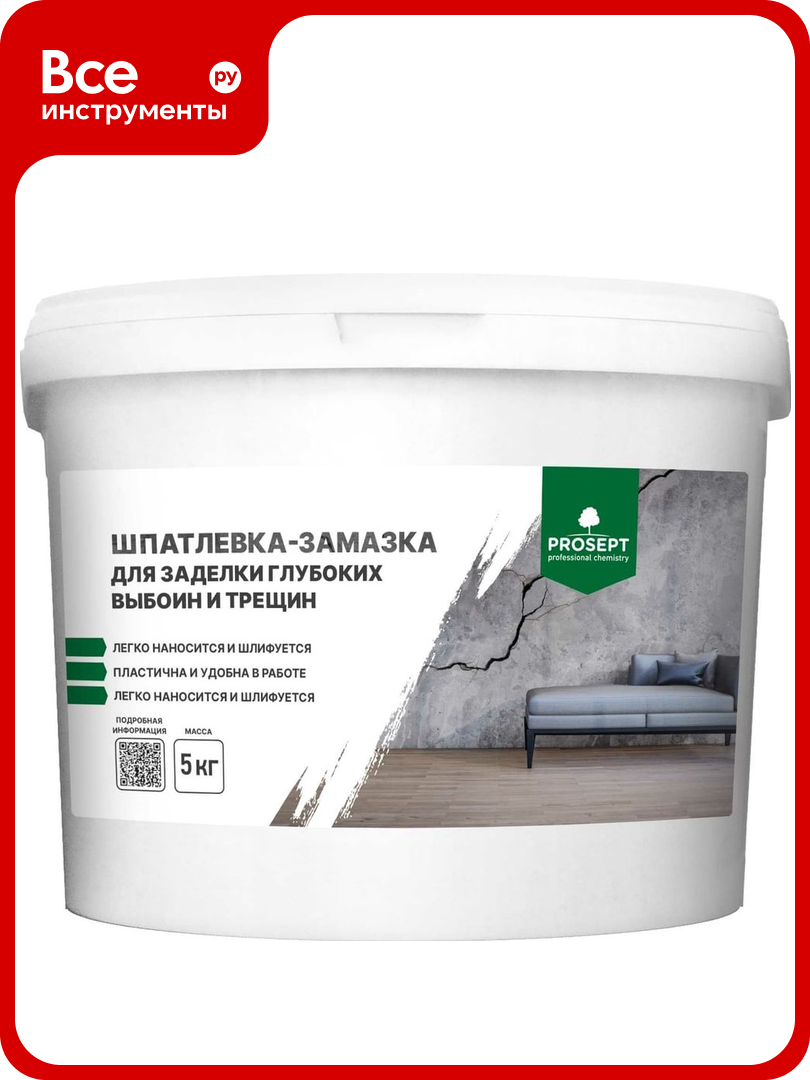 Шпатлевка-замазка для заделки глубоких выбоин и трещин PROSEPT Plastix 5 кг 082-5