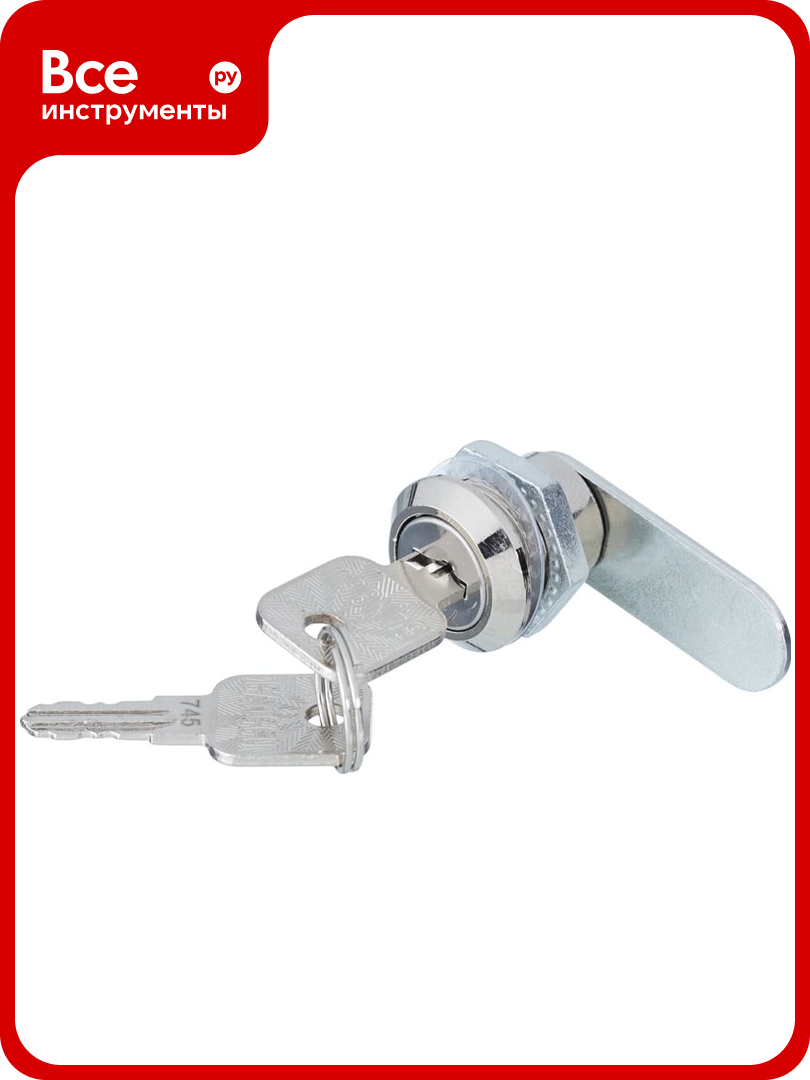 Почтовый замок ООО Комус ITALY NEW/BANGGU 20x90 прямой ригель 718227