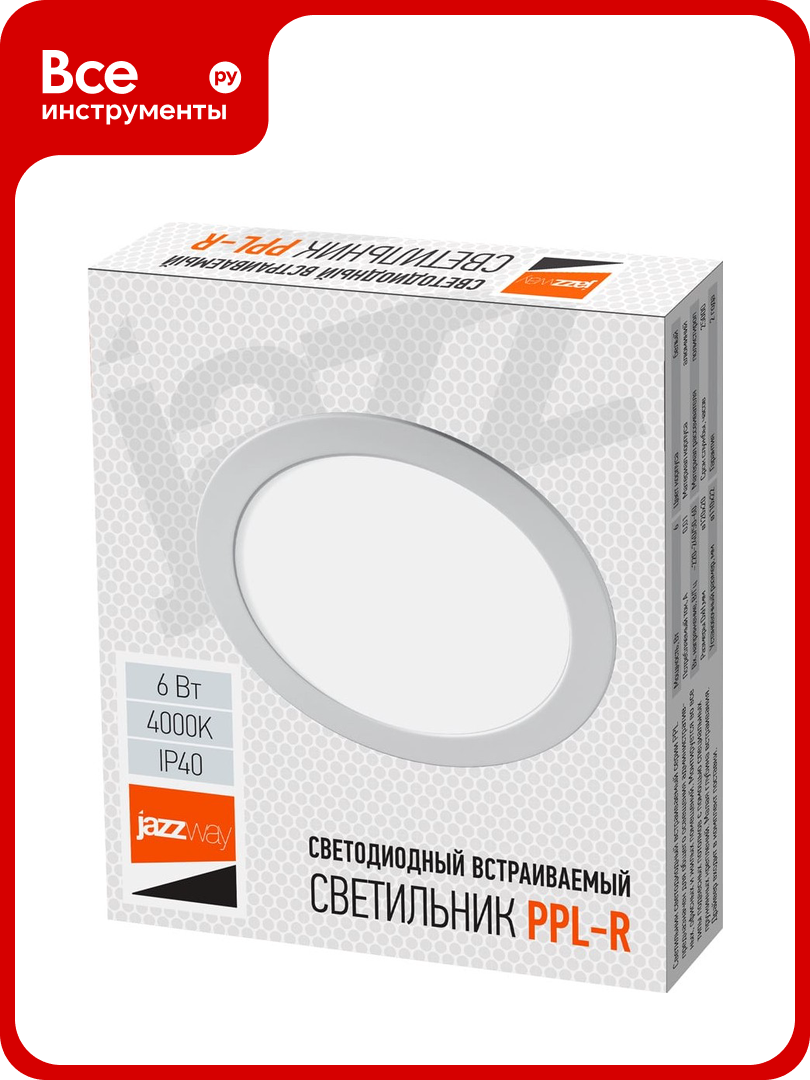 Светодиодный светильник Jazzway PPL-R WH 6Вт 4000К IP40 d120мм ДВО встраиваемый ультратонкий круглый 5008465A