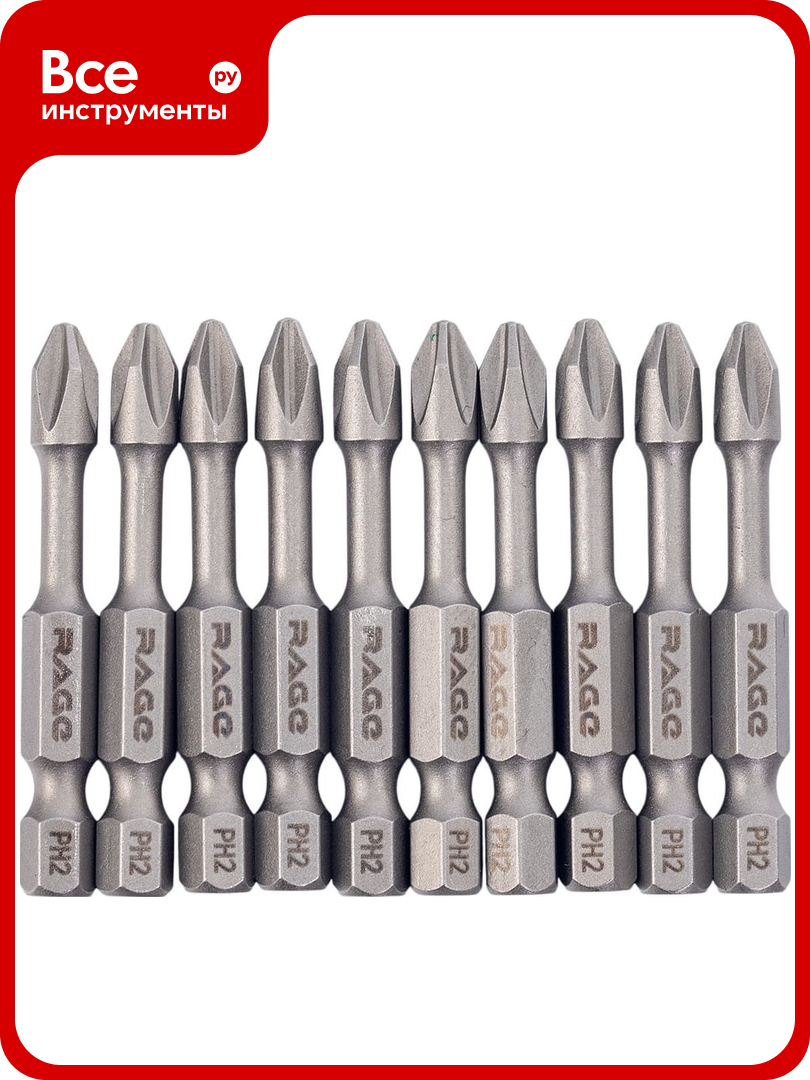 Торсионные биты RAGE IMPACT PH2 x 50 мм 10 шт 554281
