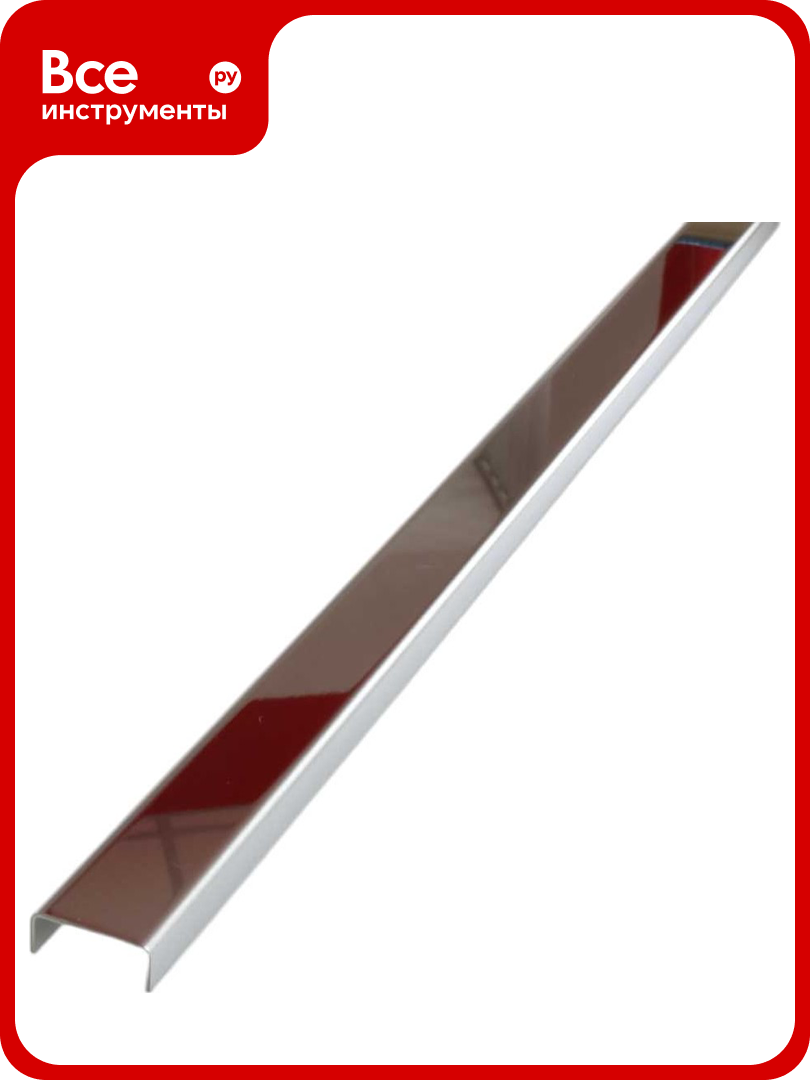 Бордюр-вставка из нержавеющей стали русский профиль полированная рпн-23 25x10п 27м 4680427117329