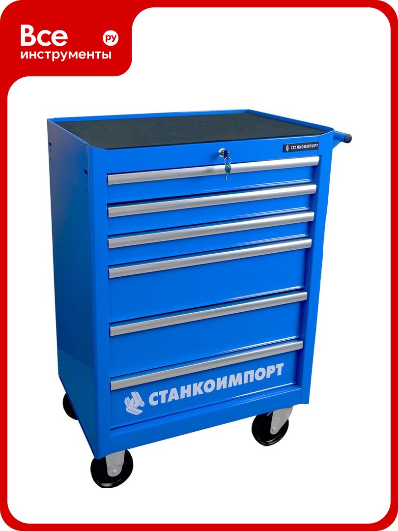 Инструментальная тележка на колесах, 6 ящиков, синяя Станкоимпорт BTD-270061CS blu