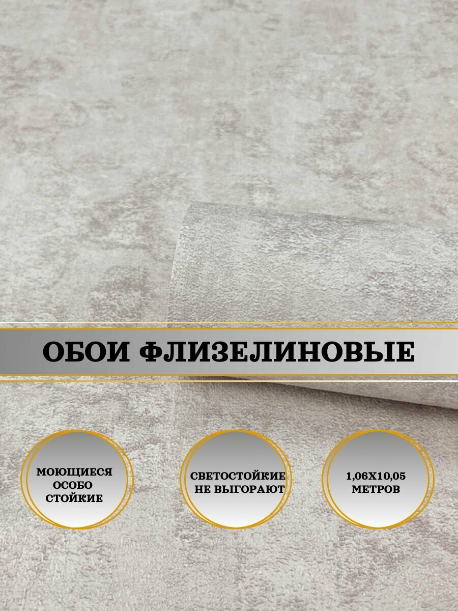 Обои флизелиновые коричневые Lines 60991-05 106Х10м. Для спальни зала коридора.