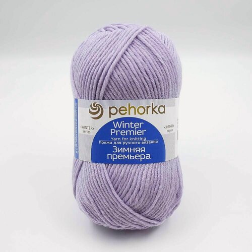 Изображение товара Пряжа Пехорка Зимняя премьера 333 черничное мороженое (100г/150м, упаковка 10 мотков)