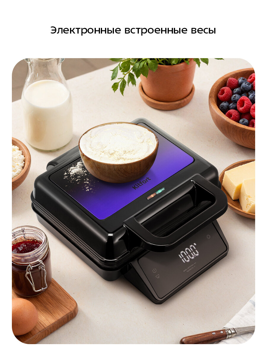 Вафельница "2 в 1" Kitfort КТ-4606 — фото 1