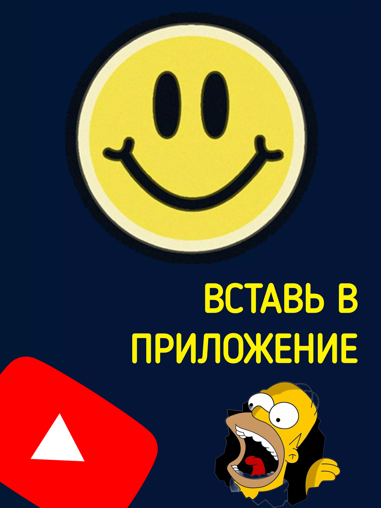 Специальный ключ для Youtube в 4К! 48 часов без лимита трафика! поддержка ANDROID, iOS, WINDOWS — фото 1