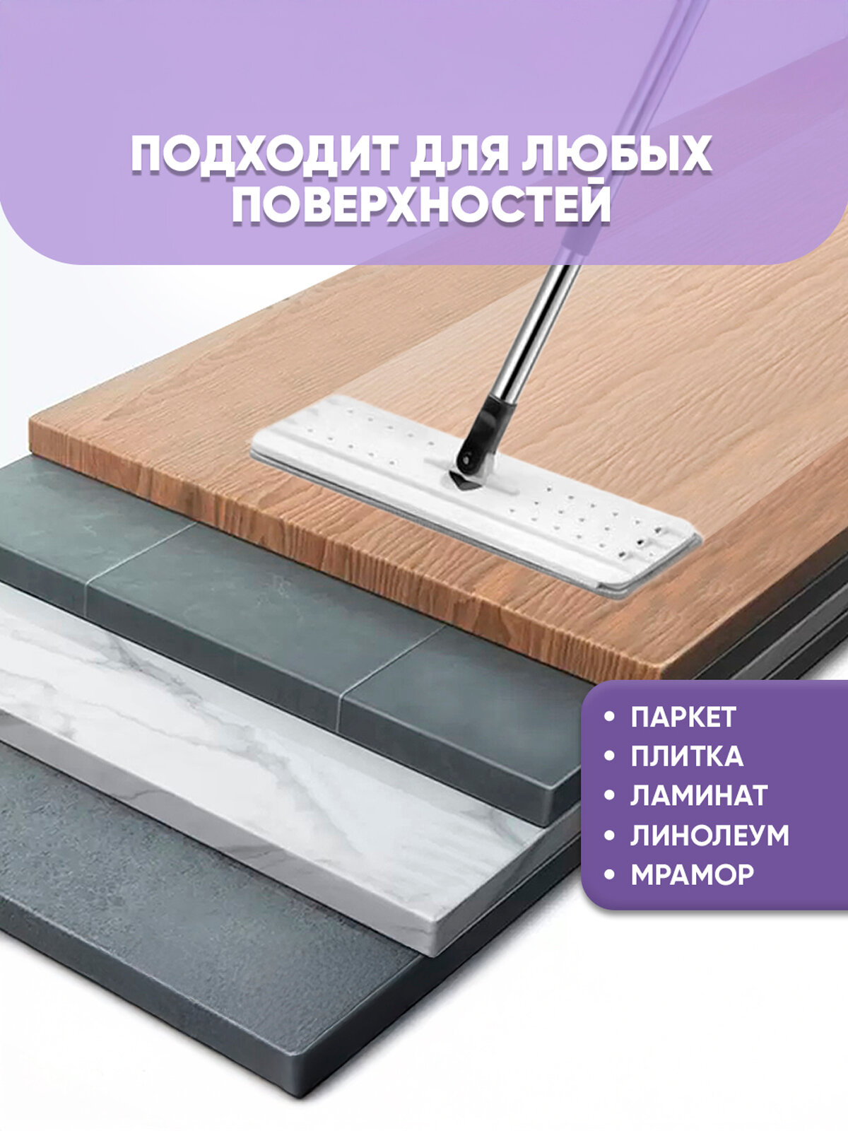 Насадки SBX для швабры из микрофибры комплект 3 шт, для мытья полов, длина 32.08 см, серый — фото 1