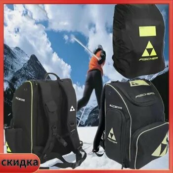 Рюкзак горнолыжный, сноубордический