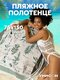 ботаника