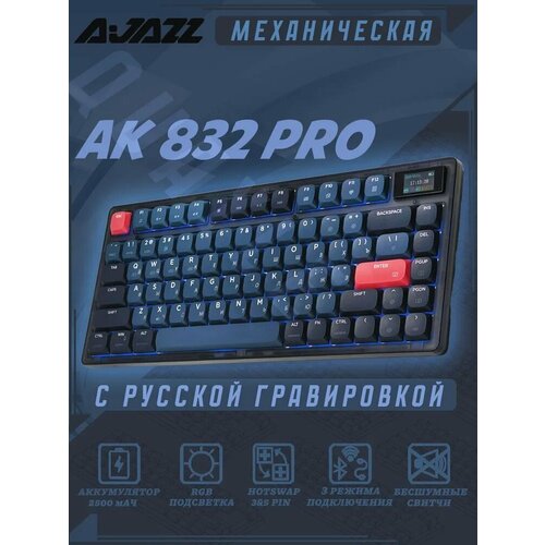 Беспроводная клавиатура AULA Механическая клавиатура  HERO68 HE. Белая с прозрачными волнистыми линиями. белый, английская, 1 шт.