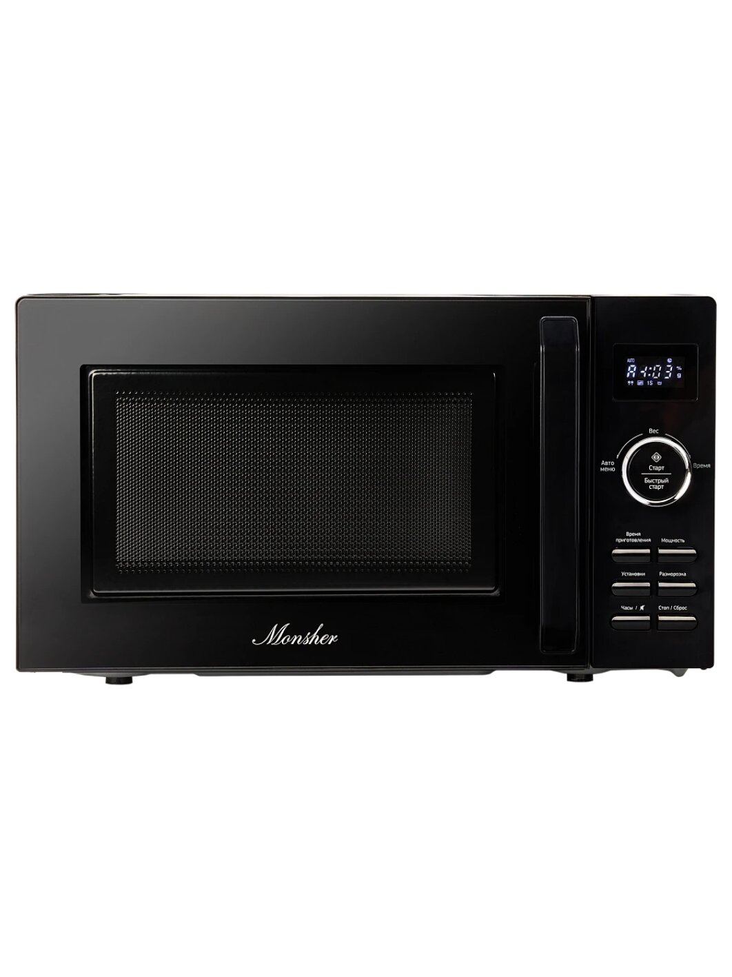 Микроволновая печь MONSHER MTW 202, нержавеющая сталь, 700 Вт, 20 л, черная